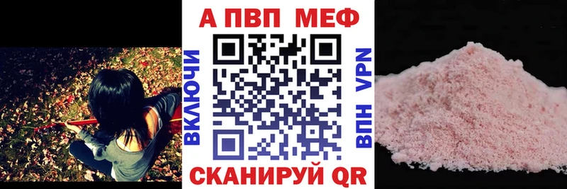 Где можно купить наркотики Уржум Cocaine  А ПВП  Бошки Шишки  ГАШ 