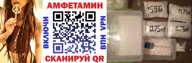АМФЕТАМИН Premium  купить закладку  Уржум 