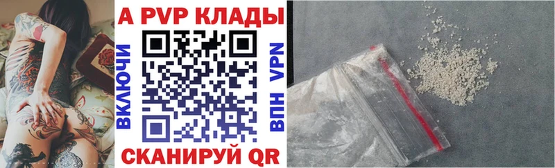 Alpha-PVP СК КРИС  darknet как зайти  Уржум 