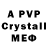АМФЕТАМИН VHQ summerchild820