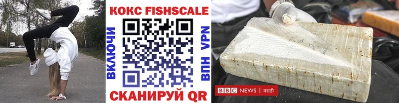 Кокаин 97%  наркота  Уржум 