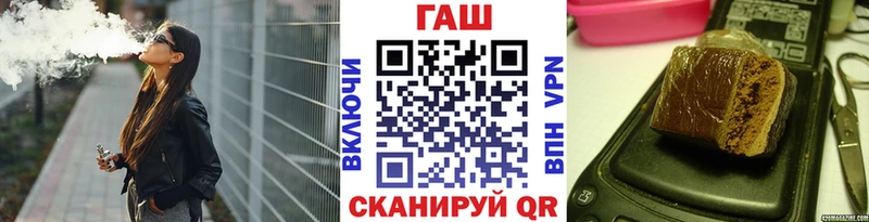 ГАШИШ Ice-O-Lator Уржум