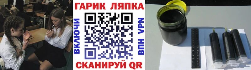 купить закладку  гидра ссылки  ГАШ индика сатива  Уржум 