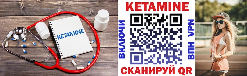 как найти закладки  Уржум  Кетамин VHQ 
