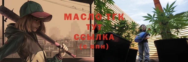 наркотики Вязники