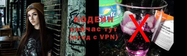 марки lsd Вязьма