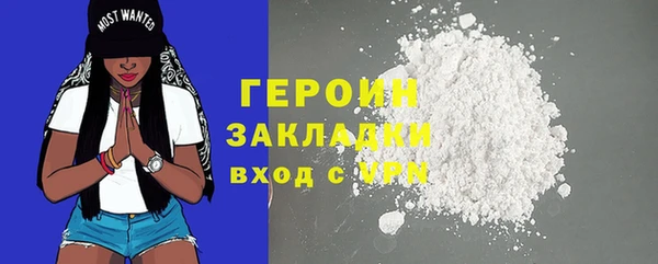марки lsd Вязьма