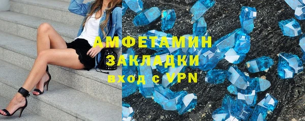 марки lsd Вязьма