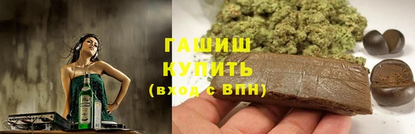 марки lsd Вязьма