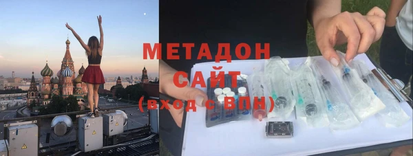 марки lsd Вязьма