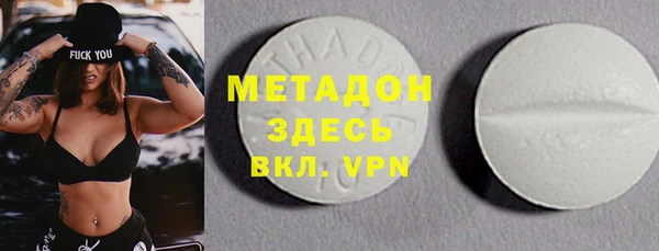 стаф Вяземский