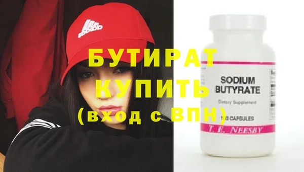 наркотики Вязники