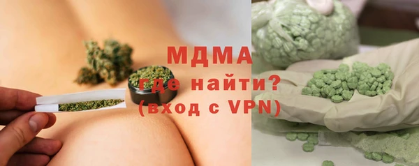стаф Вяземский