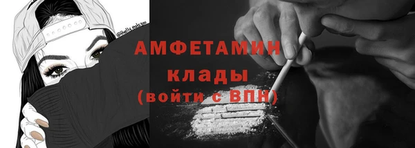 марки lsd Вязьма