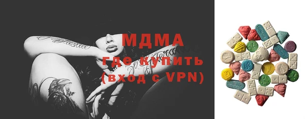 стаф Вяземский