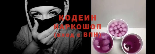 марки lsd Вязьма