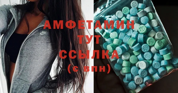 марки lsd Вязьма
