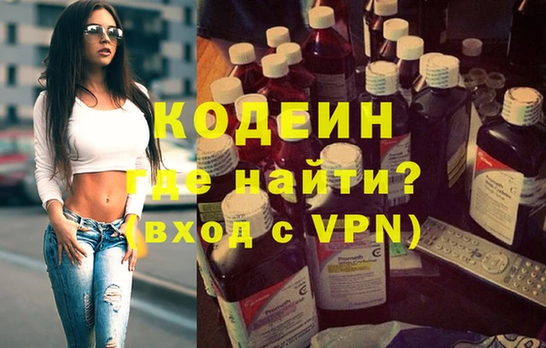 наркотики Вязники