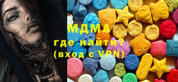 стаф Вяземский