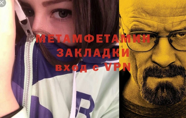 наркотики Вязники