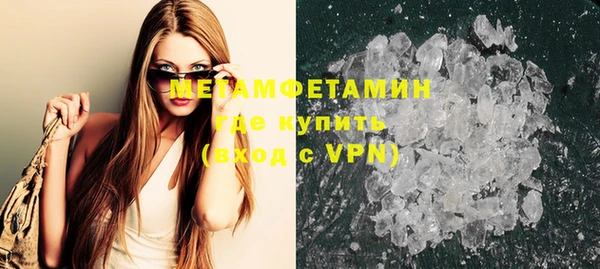 стаф Вяземский