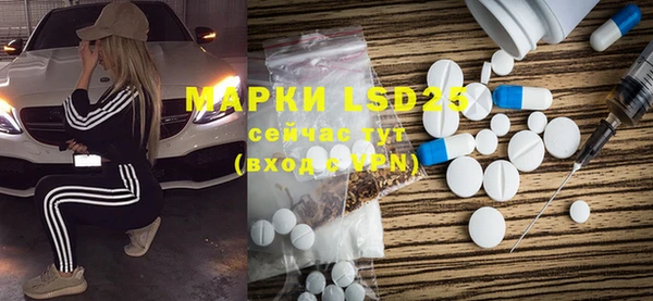 марки lsd Вязьма