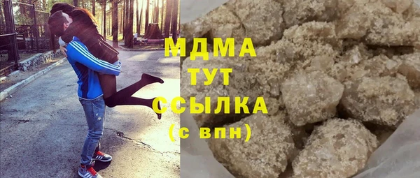 стаф Вяземский