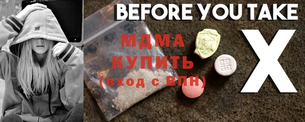 стаф Вяземский