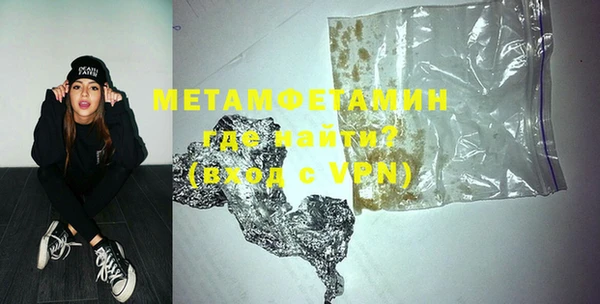 стаф Вяземский