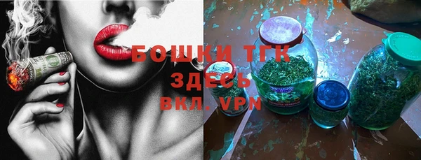 марки lsd Вязьма