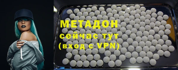 наркотики Вязники