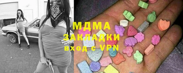 стаф Вяземский