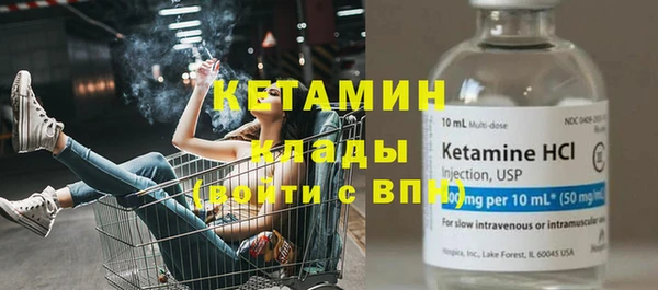 наркотики Вязники