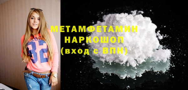 марки lsd Вязьма