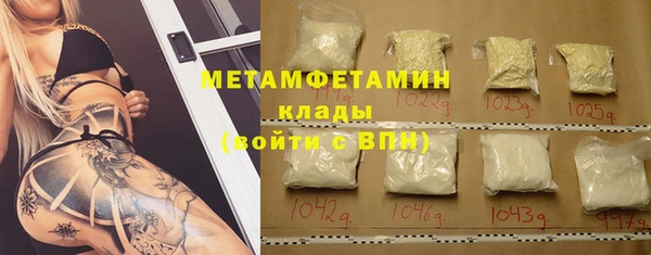 стаф Вяземский