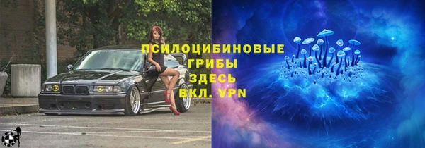 марки lsd Вязьма