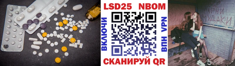 Лсд 25 экстази кислота  Уржум 