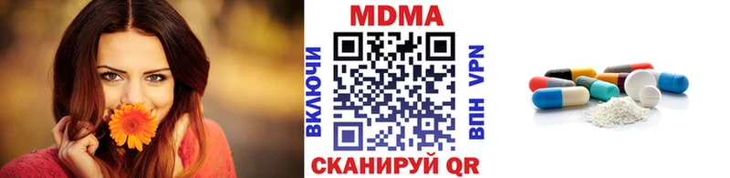 МДМА Molly  blacksprut tor  Уржум  купить наркотики сайты 