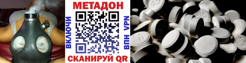 МЕТАДОН мёд Уржум