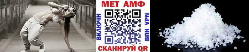 где купить наркоту  Уржум  МЕТАМФЕТАМИН витя 