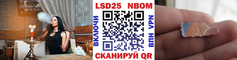 где найти Уржум Наркотические марки 1,5мг